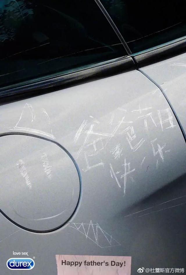 父亲节广告文案，父亲节的文案（父亲节品牌文案精选来了）