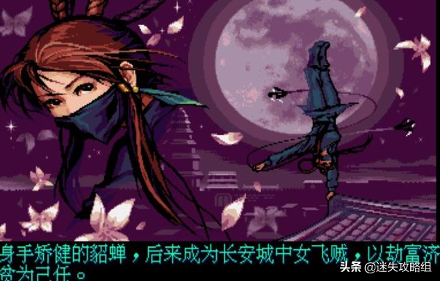 三国战记2攻略，三国战记2攻略貂蝉（《三国战纪2》的隐藏BOSS—日本女王卑弥乎）