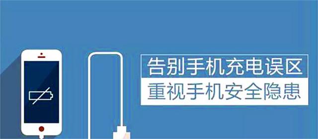 让你的手机省电的13个小妙招，试试以下7个方法