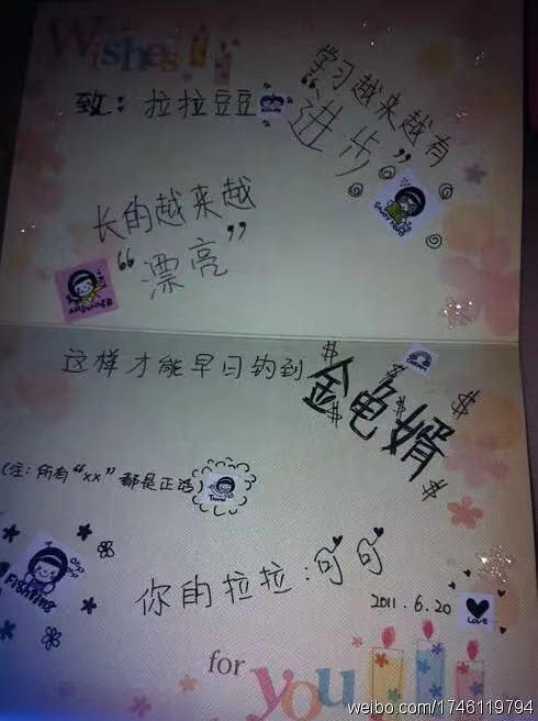 字母站是什么意思，什么叫字母站（王思聪前女友豆得儿经历了什么）