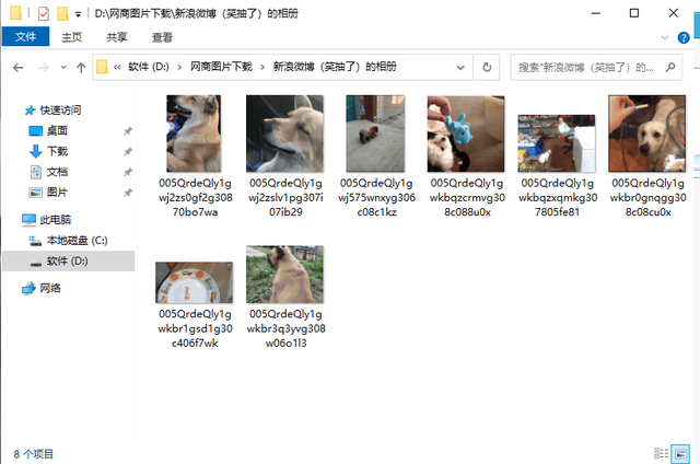 微博怎么发图片，新浪微博网页版（教你如何一键批量获取下载新浪微博相册所有图片、视频到本地）
