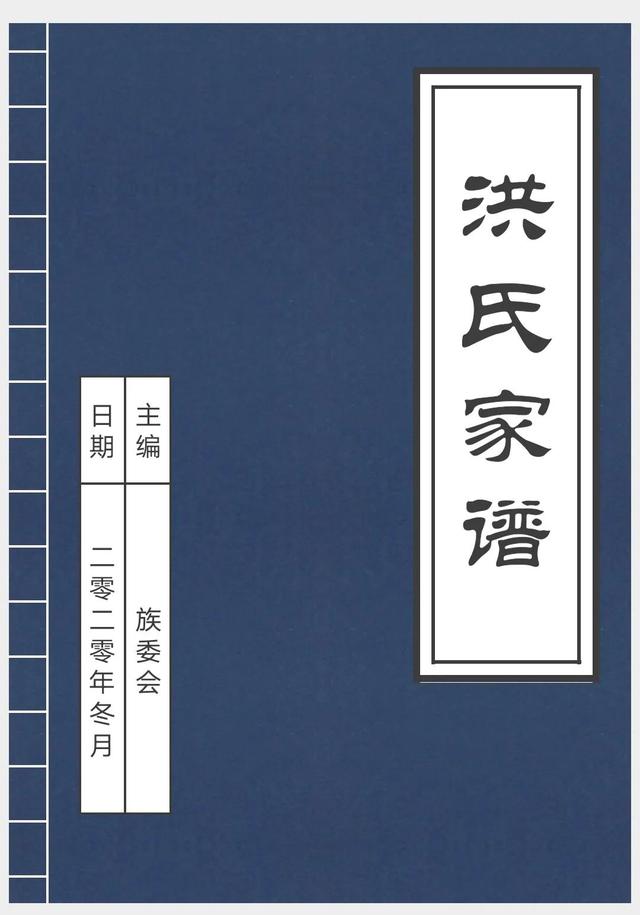 幻化是什么意思，动物大联盟幻化是什么意思（宗谱编修的用字规则）