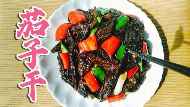 鱼鳞茄子做法，茄子鱼的做法（茄子的五种烹饪方法）