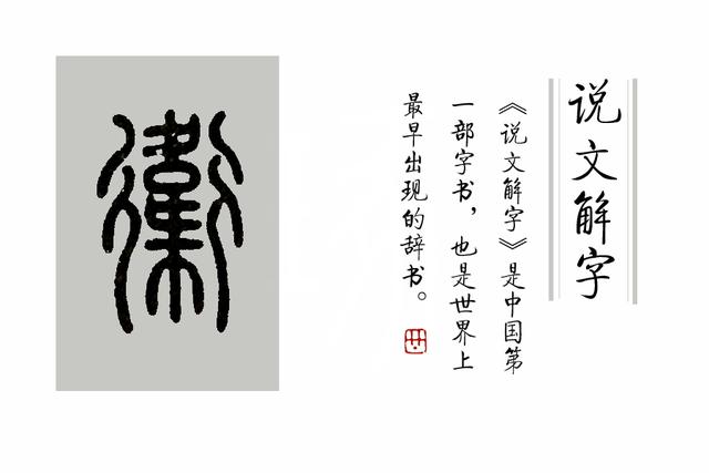 關於康字的成語,關於康字的成語有哪些(成語