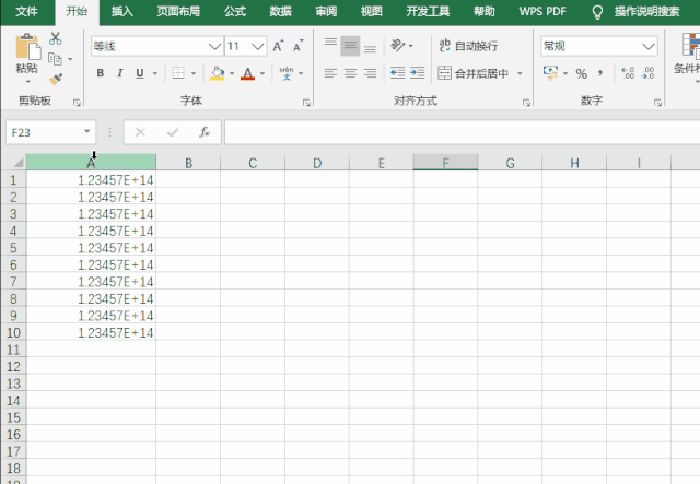 Excel分列功能，原来是这么用的（这3个用法，让效率翻倍）