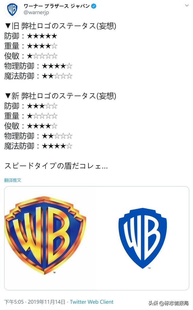 华纳兄弟（Warner Bros）在成立100周年之际启用新LOGO