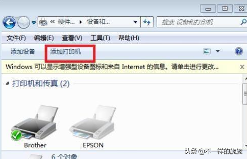 epsonlq-630k打印机怎么连接电脑，爱普生lq630k打印机使用方法（打印机和电脑怎样连接）