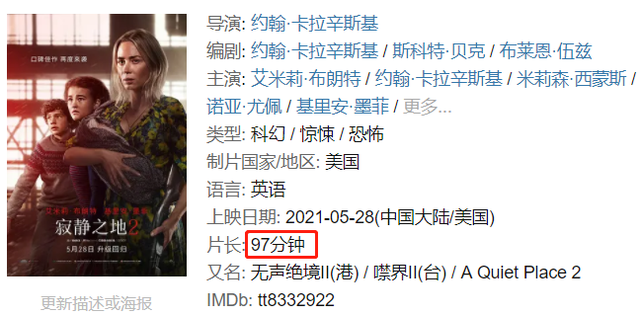 寂静之地2剧情详解，破9的无删减尺度片