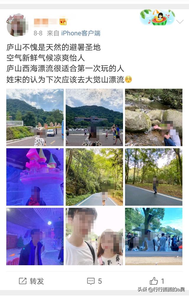 庐山海拔有多高啊，庐山海拔多高多少米（庐山、庐山西海，傻傻分不清楚）