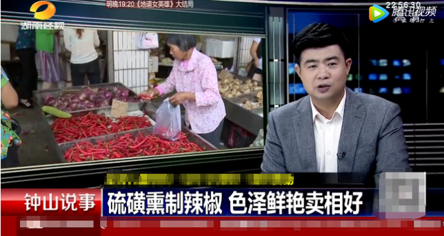 红毛丹为什么禁止卖，红毛丹怎么吃不沾核皮（黑心商贩为保鲜不择手段）