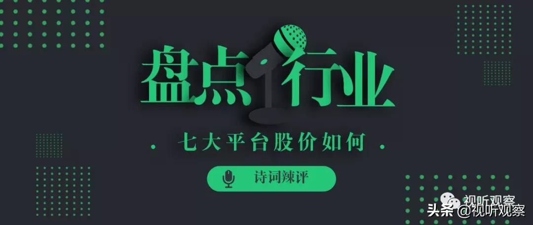 新直播平台(最近刚出来的新直播平台2021)