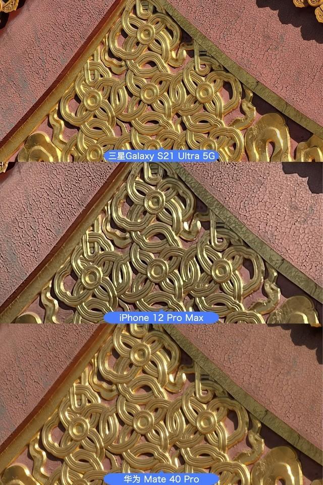 决战紫禁之巅 这可能是你能买到拍照最强的三款手机