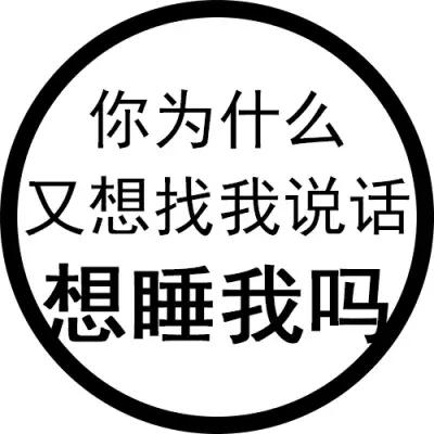 『文字头像』.微信，『文字头像』.（微信个性文字头像）