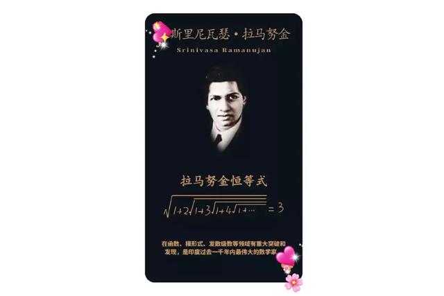 数学星座学霸，数学星座学霸男（十二星座数学界牛人大汇总）