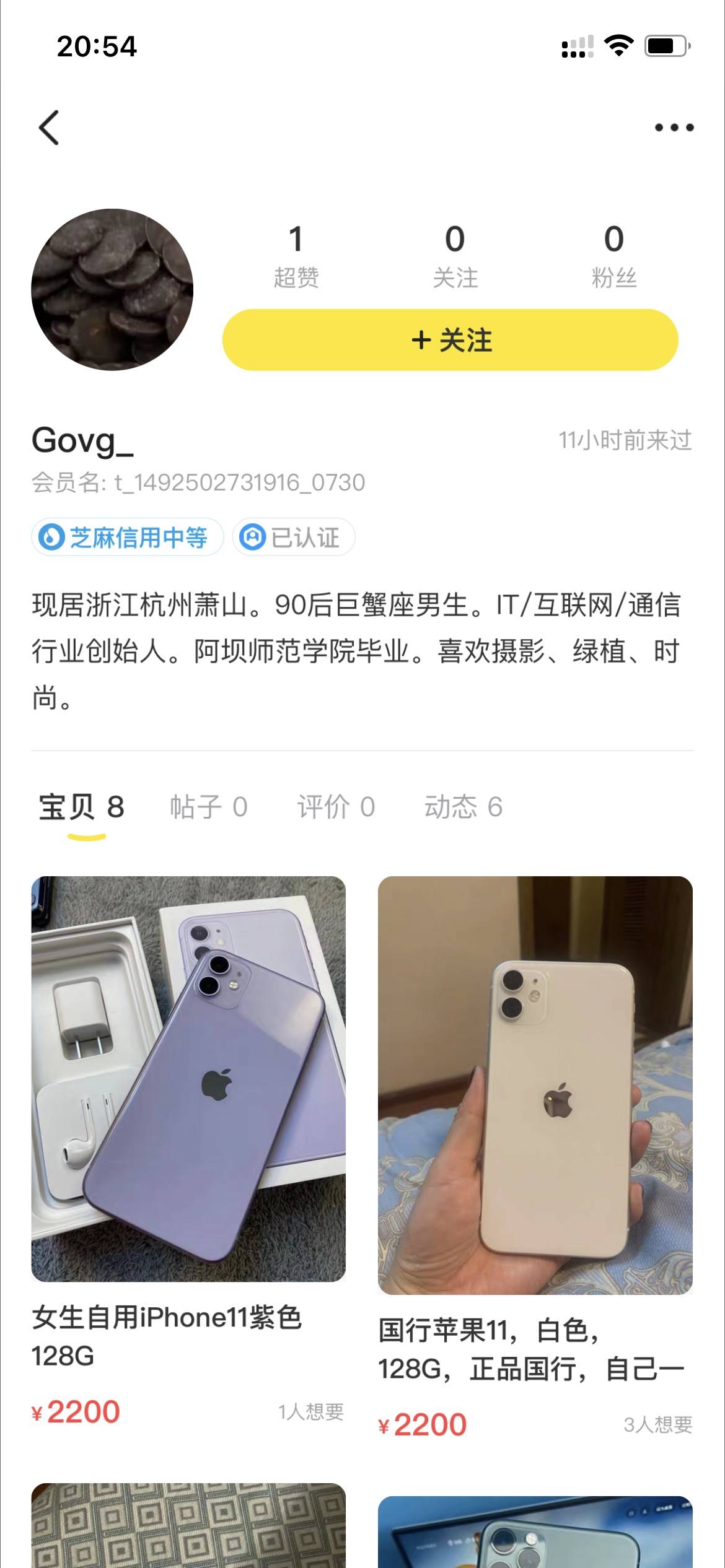闲鱼二手手机(超便宜的二手手机)
