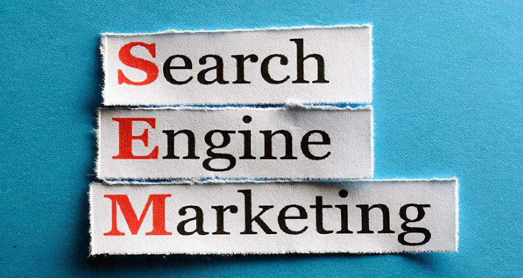 sem付费营销怎么做（企业搜索引擎营销 (SEM) 的11个优势）