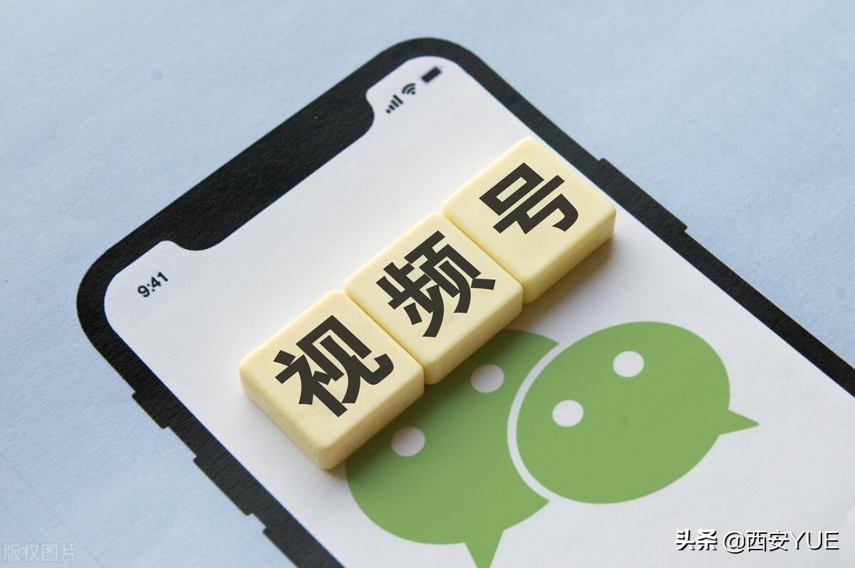 微信视频号有访客记录吗（终于知道能不能看访客记录了）