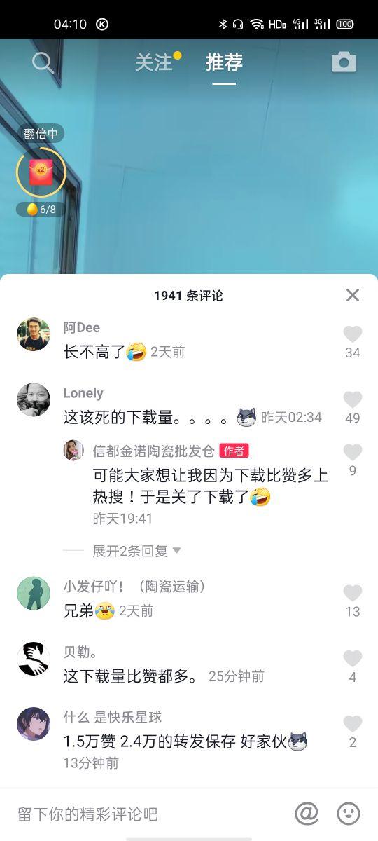 抖音露点视频(抖音200个小视频)