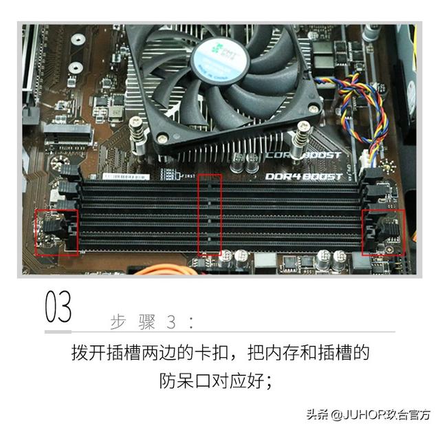 玖合内存条质量怎么样，玖合内存条是啥牌子（玖合内存条装机三问：怎么选）