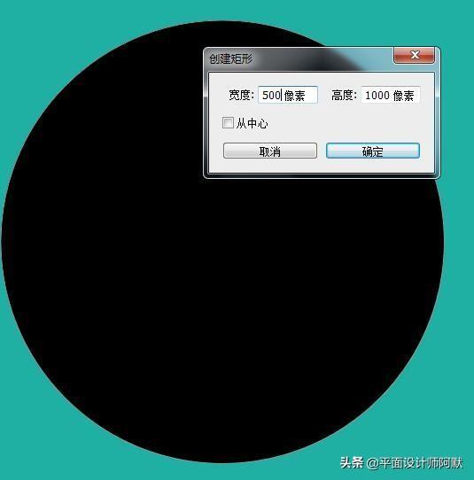 ps怎么画太极图，ps画太极图的教程（用PS制作逼真的太极图）