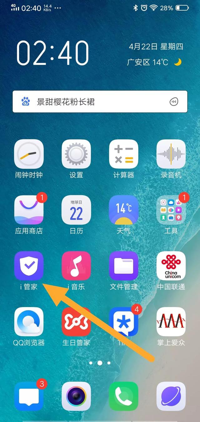 sailf是什么牌子的手机，i13pro手机是正规品牌吗（手机录屏没有声音）