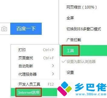 360浏览器怎么添加信任站点_360浏览器怎么把网站添加信任站点