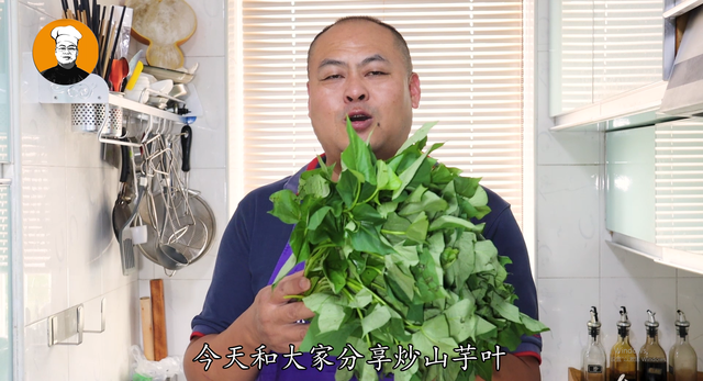 红薯叶怎么做好吃，红薯叶子怎么做好吃（炒红薯叶不要直接下锅）