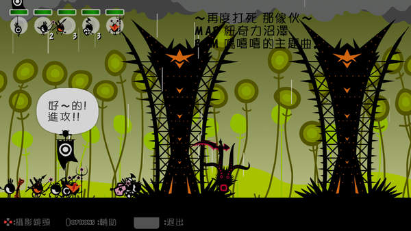 啪嗒啪嗒啪嗒砰,12年前的音游神作重置版登录ps4平台