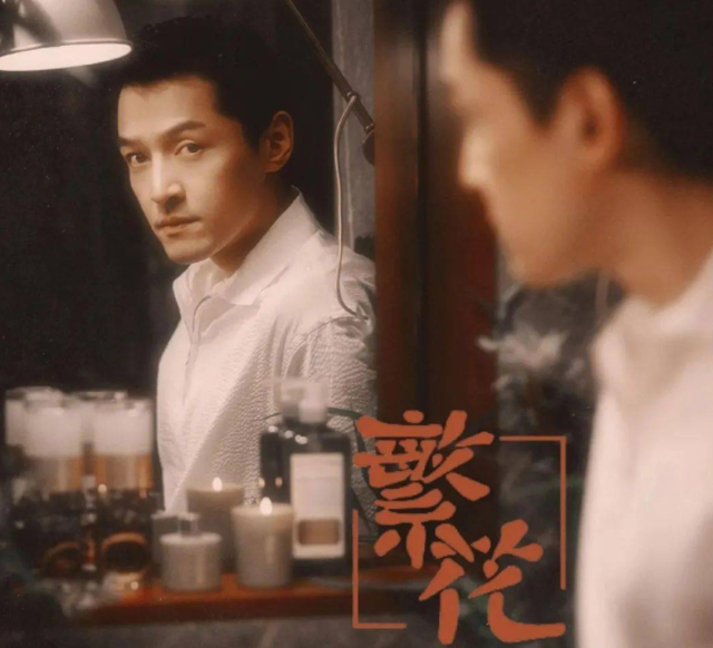 胡歌新电影上映时间，胡歌19年电影（能否闯进影帝提名）