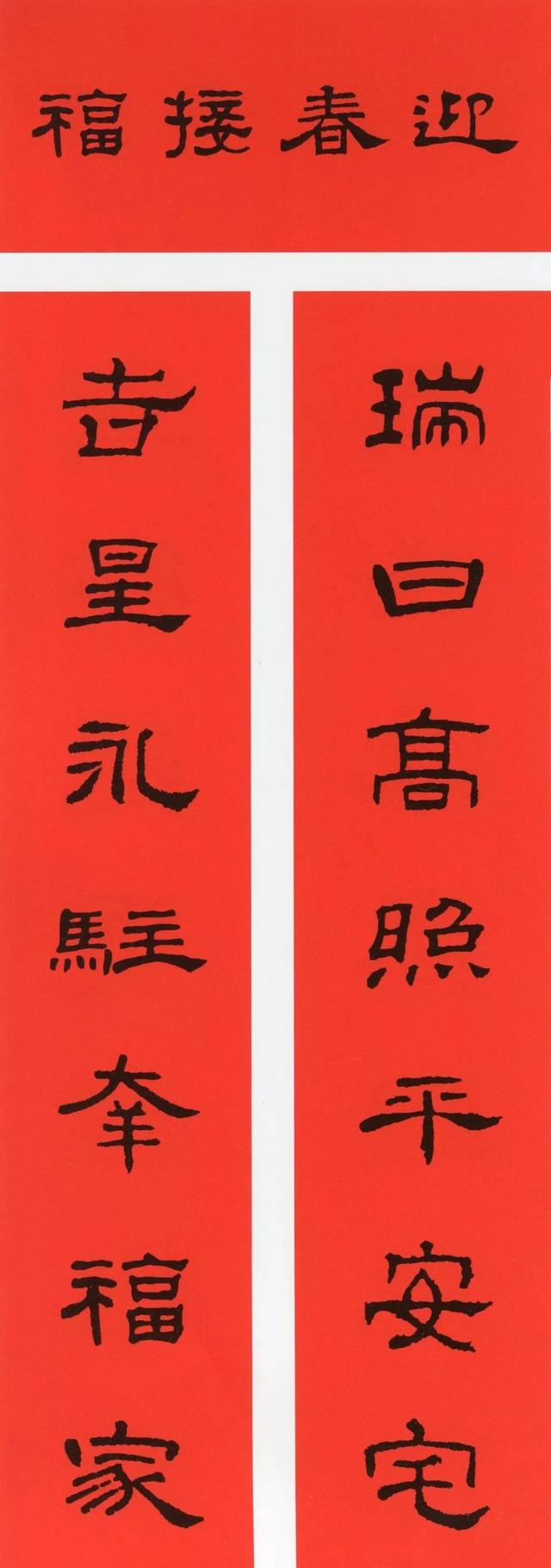 春联大全集，兔年对联及春联大全（鼠年春联大全）