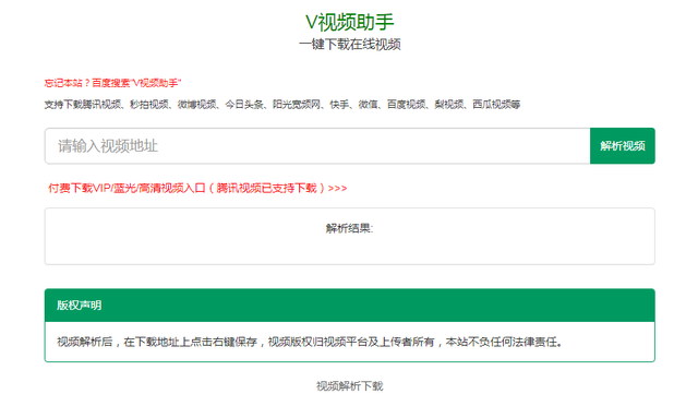 美图手机怎么录屏，美图手机录屏功能在哪里（自媒体人必备的95个视频工具）