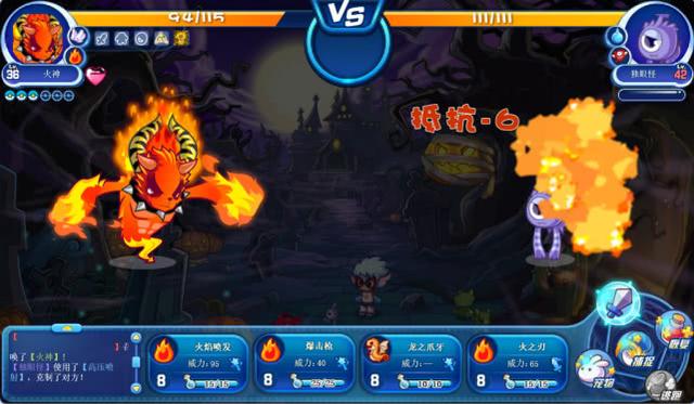 洛克王国火神进化，4399洛克王国火神怎么进化（《洛克王国》“火神”十年变化史）