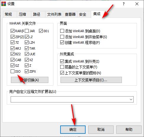 iso文件怎么打开win10，电脑打开iso后缀文件