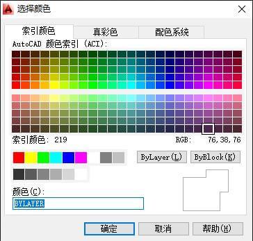 色彩模式rgb怎么调，rgb颜色模式怎么设置（AUTOCAD——设置颜色）