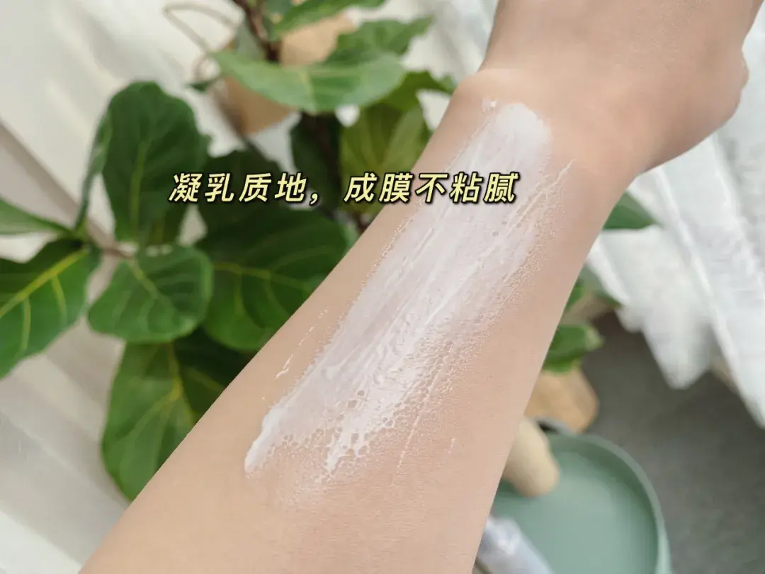 嘉娜宝防晒(军训用嘉娜宝会晒黑吗)
