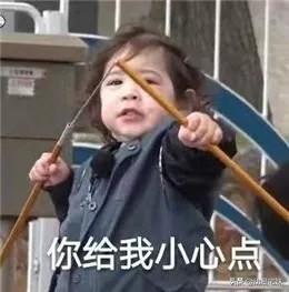 tatan为什么走红，tatan是怎么火的（是碰到这些刁钻难缠的熊娃表情包）