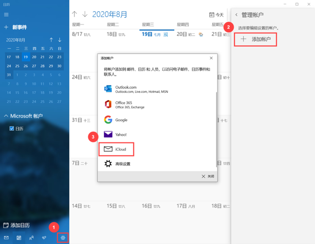 苹果手机连电脑，苹果手机连电脑没反应怎么办（Windows）