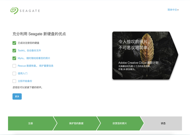 移动硬盘怎么选？一文告诉你希捷锦系列移动硬盘到底好不好