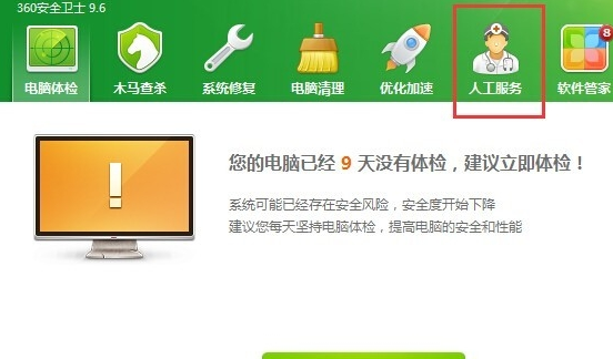 如何去除桌面图标的箭头，如何去除桌面图标中的小箭头（桌面快捷方式小箭头去除与恢复方法）