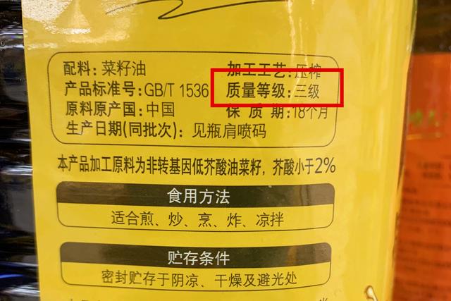 炸东西用什么油，炸吃的用什么油比较好（食用油别乱用）