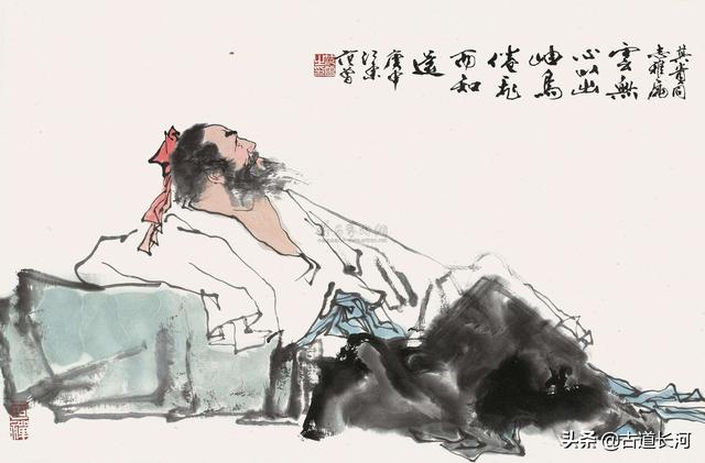 偃蹇是什么意思，每天多认一个字：偃蹇
