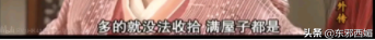 真正的凡尔赛公主，爆掉热搜的凡尔赛公主到底是什么鬼