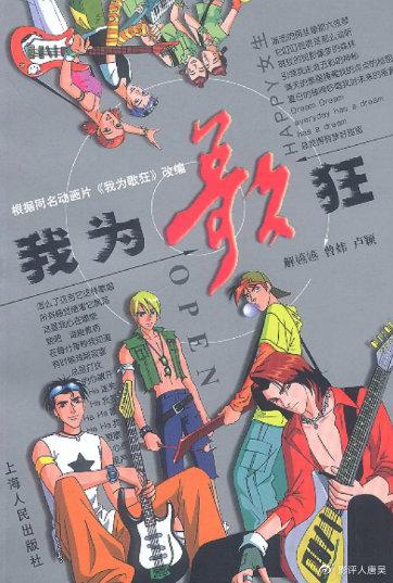 最早的中国动画片是怎样制作的，中国最早期的动画片（从1920到2020）