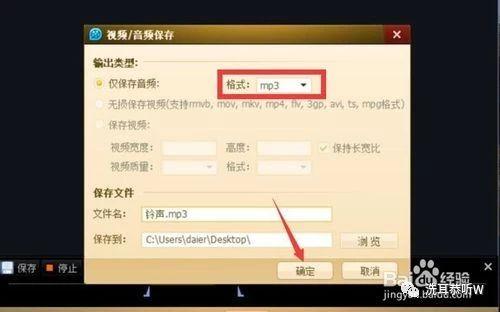 酷狗怎么制作铃声，酷狗如何制作铃声（怎么制作手机铃声）