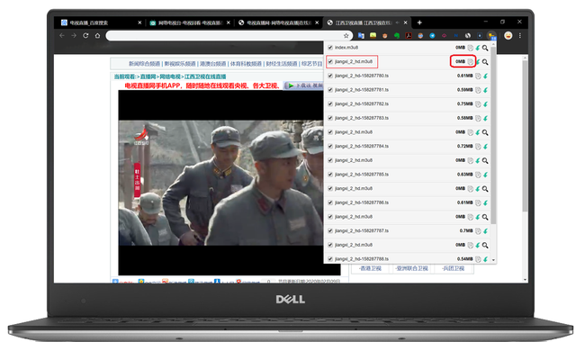 tmp格式的文件用什么软件打开，tmp格式文件怎么打开（创建属于自己的直播视频列表）