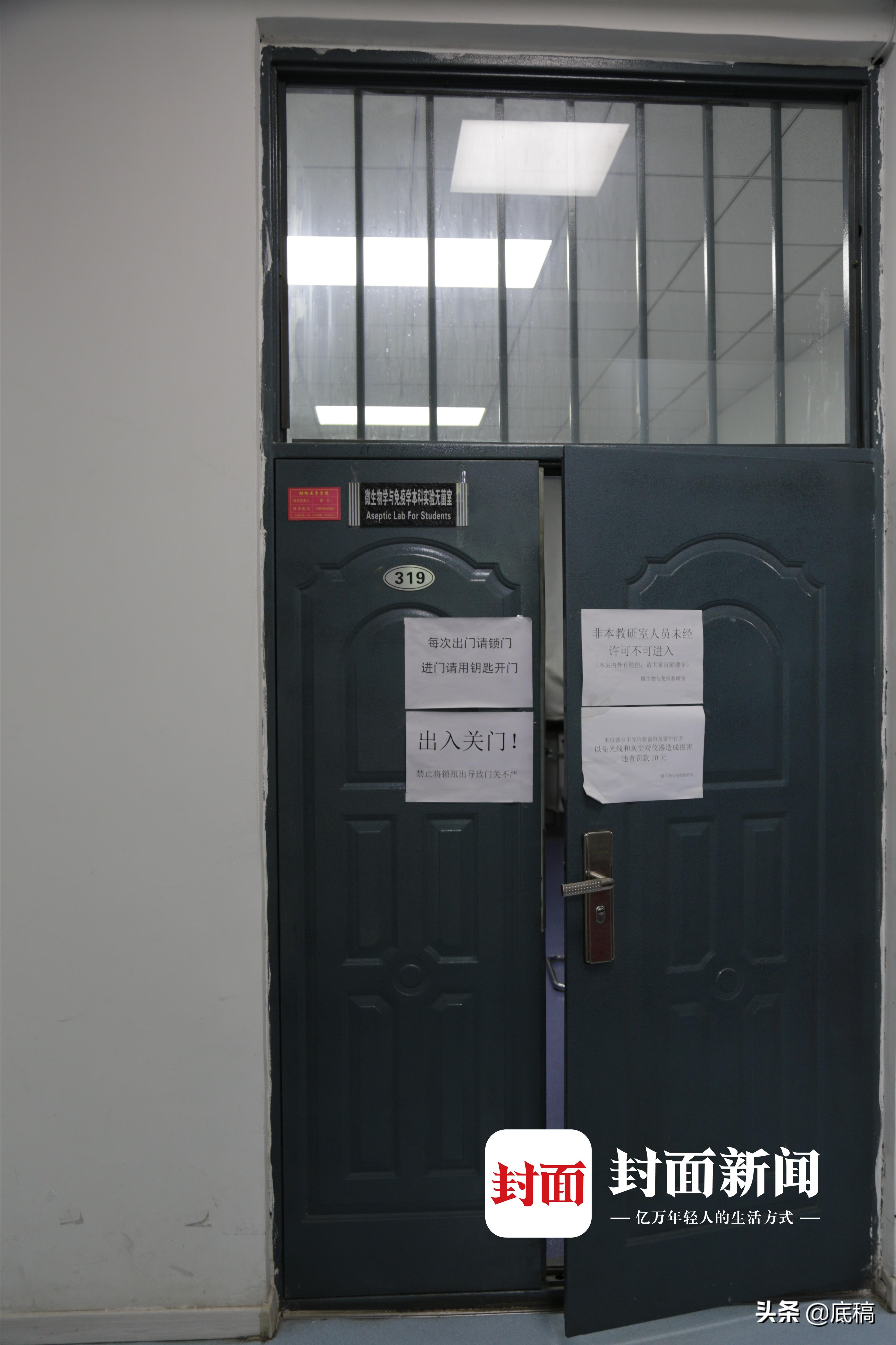 华东政法大学司法鉴定中心（绝命毒）