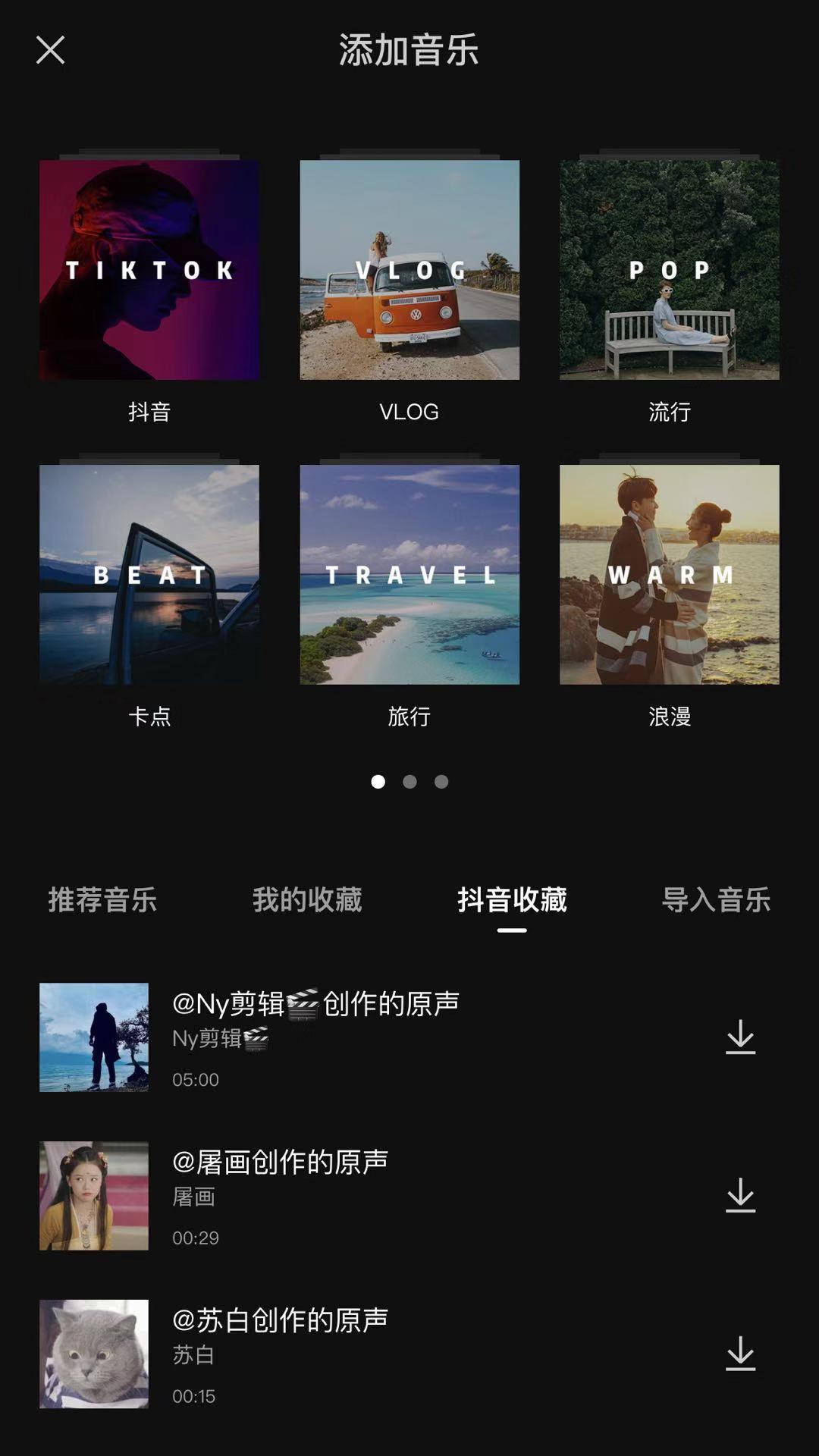 抖音视频剪辑(如何视频剪辑制作)