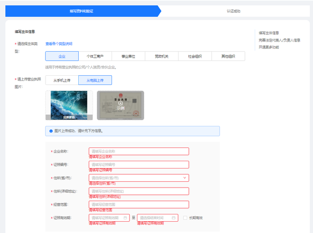 如何开通支付宝，第一次怎么开通支付宝（如何快速拥有一个支付宝企业账户）