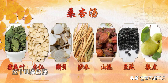 浙贝母的功效与作用，浙贝母的功效与作用及用量（浙贝还用于肿块郁结、乳腺增生、胃溃疡）