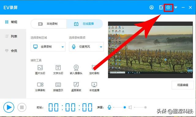 苹果抖音直播怎么录屏，苹果抖音直播怎么录屏别人直播？